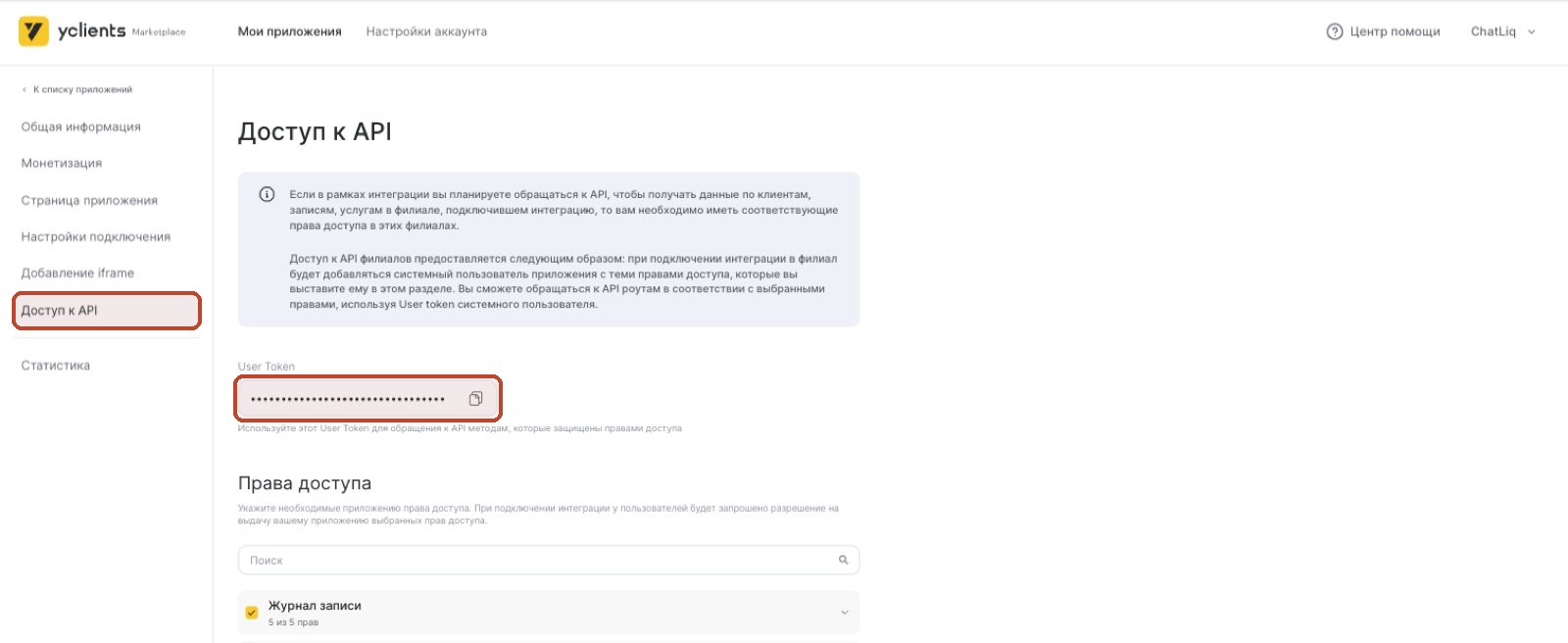 User Token